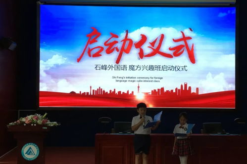 指尖跳躍，魔力無限 一個游戲如何架起中德文化交流的橋梁